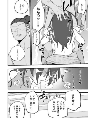 [HazumuKokoro] 喪処女人妻初夜NTRs [DL版]_28_ffmx