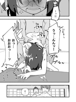 [HazumuKokoro] 喪処女人妻初夜NTRs [DL版]_31_cjib