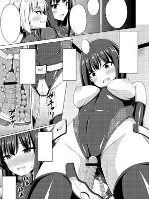 [Imitation Moon (成海優)] 彼岸の華は奈落で咲く (リコリス・リコイル) [DL版]_05_plnr