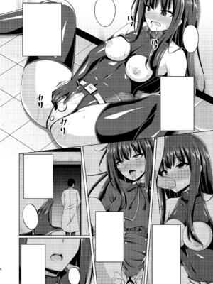 [Imitation Moon (成海優)] 彼岸の華は奈落で咲く (リコリス・リコイル) [DL版]_06_uhnw