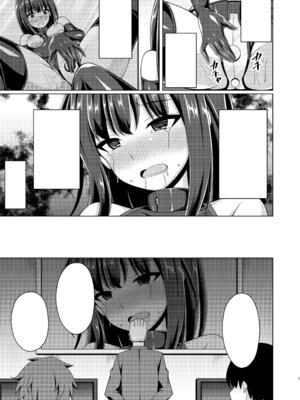 [Imitation Moon (成海優)] 彼岸の華は奈落で咲く (リコリス・リコイル) [DL版]_07_rccp