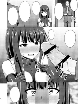 [Imitation Moon (成海優)] 彼岸の華は奈落で咲く (リコリス・リコイル) [DL版]_08_orxi