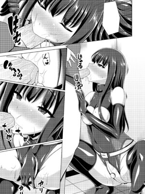 [Imitation Moon (成海優)] 彼岸の華は奈落で咲く (リコリス・リコイル) [DL版]_09_tvwt