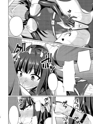 [Imitation Moon (成海優)] 彼岸の華は奈落で咲く (リコリス・リコイル) [DL版]_10_csio