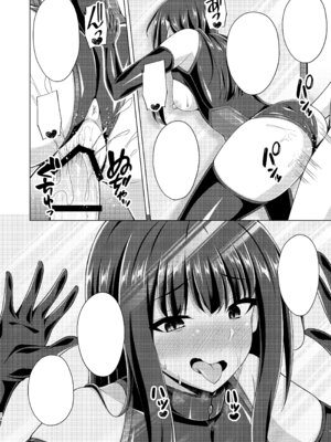 [Imitation Moon (成海優)] 彼岸の華は奈落で咲く (リコリス・リコイル) [DL版]_14_isdk