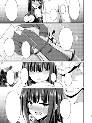 [Imitation Moon (成海優)] 彼岸の華は奈落で咲く (リコリス・リコイル) [DL版]_17_ujlq