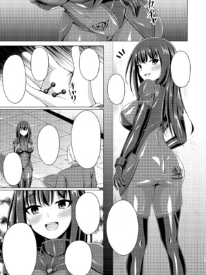 [Imitation Moon (成海優)] 彼岸の華は奈落で咲く (リコリス・リコイル) [DL版]_27_oogb