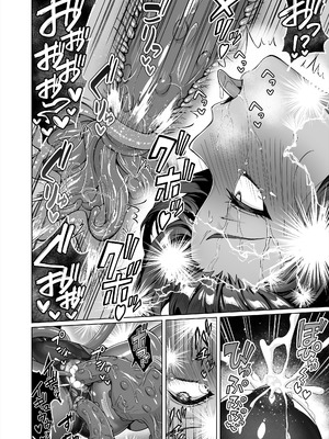 [KOYUKI屋 (Koyuki)] メスガキくノ一VSエロトラップダンジョン EP：0～生意気メスガキ【わからせ】特化エロトラップダンジョン～_22_cddv