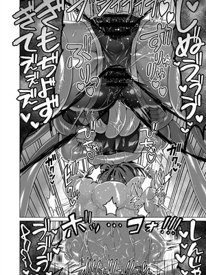 [KOYUKI屋 (Koyuki)] メスガキくノ一VSエロトラップダンジョン EP：0～生意気メスガキ【わからせ】特化エロトラップダンジョン～_24_bbbx