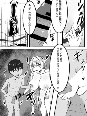 [wraeclast] NTR性癖が白鳳にバレちゃった [DL版]_06_sbuw