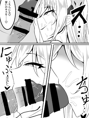 [wraeclast] NTR性癖が白鳳にバレちゃった [DL版]_10_wyej