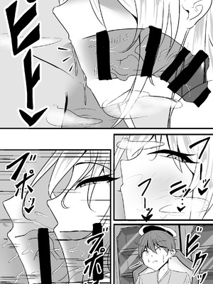 [wraeclast] NTR性癖が白鳳にバレちゃった [DL版]_11_btdg