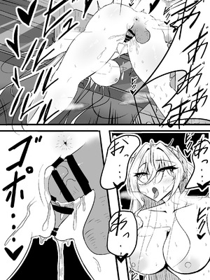 [wraeclast] NTR性癖が白鳳にバレちゃった [DL版]_19_aqht