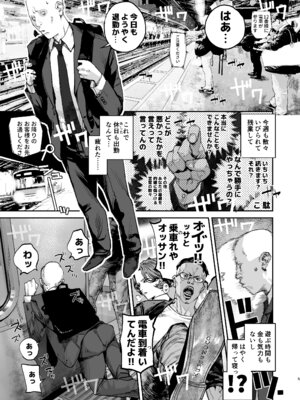 [にむの屋 (にむの)] 疲労（つか）れたときにはオナホがいいね [DL版]_04_vhji