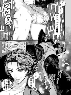 [にむの屋 (にむの)] 疲労（つか）れたときにはオナホがいいね [DL版]_24_cdew