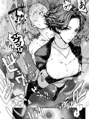 [にむの屋 (にむの)] 疲労（つか）れたときにはオナホがいいね [DL版]_33_yejg