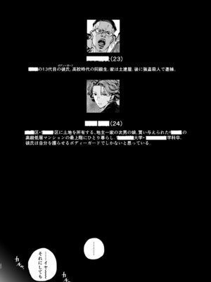 [にむの屋 (にむの)] 疲労（つか）れたときにはオナホがいいね [DL版]_49_wjwg