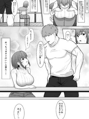 [アンカーベル] 他の男とのHを頼まれました [DL版]_04_nssq