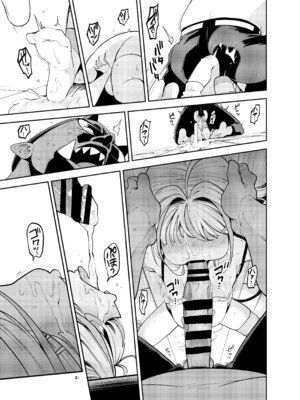 [サービスヘブン (はやし)] よわよわちんぽおじさんの雌ガキ攻略法_22_kite