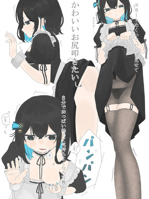 [文化的な生活] 成人向けだよワトソンくん！ [DL版]_13_gchq