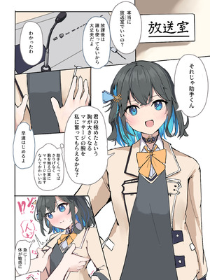 [文化的な生活] 成人向けだよワトソンくん！ [DL版]_15_htwd