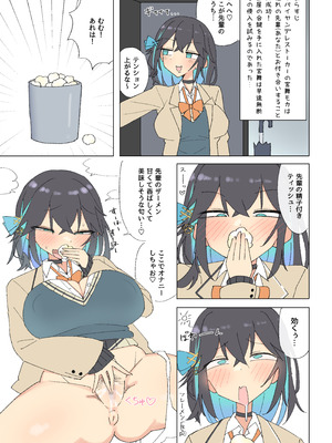 [文化的な生活] 成人向けだよワトソンくん！ [DL版]_34_eplh