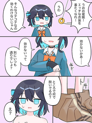 [文化的な生活] 成人向けだよワトソンくん！ [DL版]_43_lnst