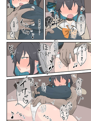 [文化的な生活] 成人向けだよワトソンくん！ [DL版]_47_ecau