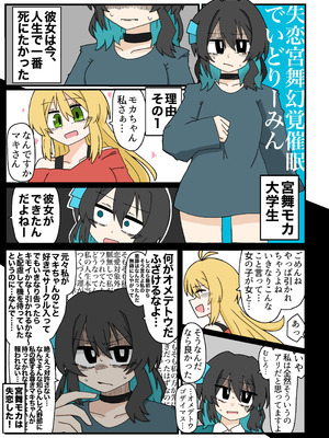 [文化的な生活] 成人向けだよワトソンくん！ [DL版]_54_fuxd