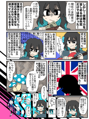 [文化的な生活] 成人向けだよワトソンくん！ [DL版]_55_qkhf