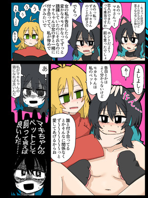 [文化的な生活] 成人向けだよワトソンくん！ [DL版]_57_jxaj