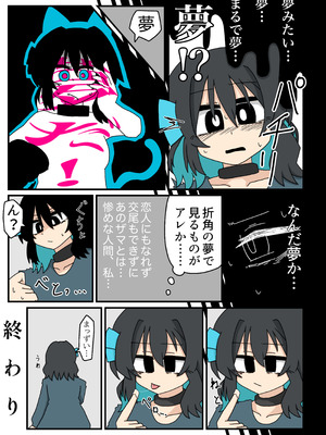 [文化的な生活] 成人向けだよワトソンくん！ [DL版]_62_xalm