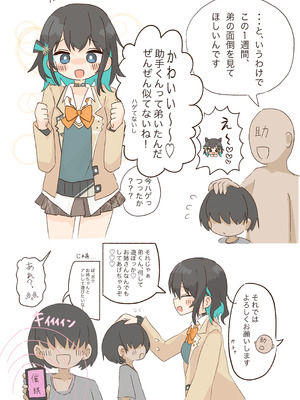 [文化的な生活] 成人向けだよワトソンくん！ [DL版]_81_mggu