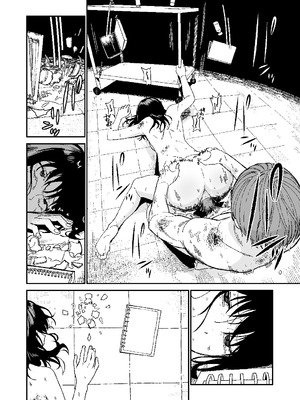 [豆六]木村先生観察日記 [DL版]_45_pprg