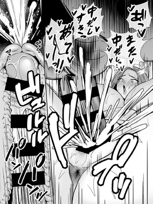 [黄金紳士倶楽部] 堕ち母 娘の代わりにチャラ男に抱かれる母_57_oyuq