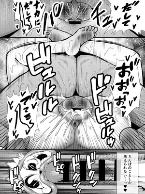 [黄金紳士倶楽部] 堕ち母 娘の代わりにチャラ男に抱かれる母_59_eqlx