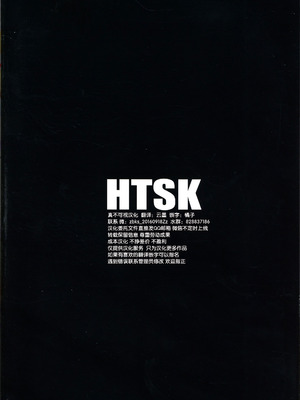 (C100) [HTSK (りひと茜)] MMDK (魔法少女まどか☆マギカ) [真不可视汉化组]_02_xaqf