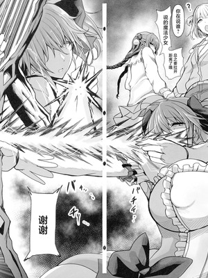 (C100) [HTSK (りひと茜)] MMDK (魔法少女まどか☆マギカ) [真不可视汉化组]_04_pyij