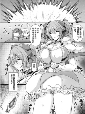(C100) [HTSK (りひと茜)] MMDK (魔法少女まどか☆マギカ) [真不可视汉化组]_05_mlju