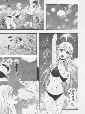 (COMIC1☆20) [ナイフエッジ (星憑ネオン。)] この着せ替え人形が××をする (その着せ替え人形は恋をする) [RATKING機翻]_08_mpvf