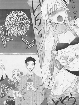 (COMIC1☆20) [ナイフエッジ (星憑ネオン。)] この着せ替え人形が××をする (その着せ替え人形は恋をする) [RATKING機翻]_10_oplr