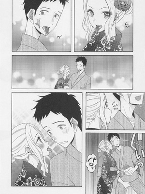 (COMIC1☆20) [ナイフエッジ (星憑ネオン。)] この着せ替え人形が××をする (その着せ替え人形は恋をする) [RATKING機翻]_11_cgxw