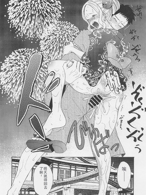 (COMIC1☆20) [ナイフエッジ (星憑ネオン。)] この着せ替え人形が××をする (その着せ替え人形は恋をする) [RATKING機翻]_13_npba