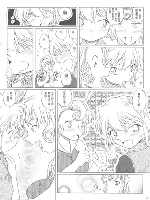 (こみトレ4) [Studio Empty (にし)] 続・愛の嵐 哀の賛歌 (名探偵コナン) [中国翻訳]_16_ncxr