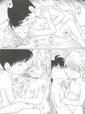 (こみトレ4) [Studio Empty (にし)] 続・愛の嵐 哀の賛歌 (名探偵コナン) [中国翻訳]_40_njei