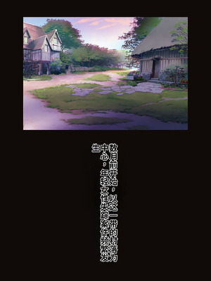 [おいしこ] やべー女の捕まえ方 - 呪いでこの女を1級娼婦にすんべっ! (葬送のフリーレン) [中国翻訳]_004_kdle