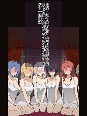 [おいしこ] やべー女の捕まえ方 - 呪いでこの女を1級娼婦にすんべっ! (葬送のフリーレン) [中国翻訳]_005_wfhs