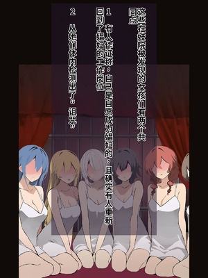 [おいしこ] やべー女の捕まえ方 - 呪いでこの女を1級娼婦にすんべっ! (葬送のフリーレン) [中国翻訳]_006_fisu