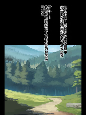 [おいしこ] やべー女の捕まえ方 - 呪いでこの女を1級娼婦にすんべっ! (葬送のフリーレン) [中国翻訳]_009_cwfu