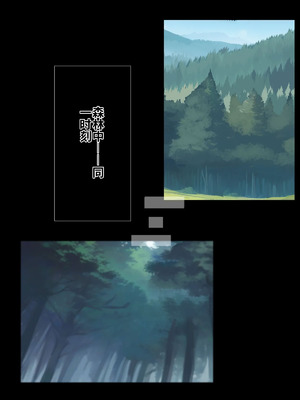 [おいしこ] やべー女の捕まえ方 - 呪いでこの女を1級娼婦にすんべっ! (葬送のフリーレン) [中国翻訳]_010_cgjt